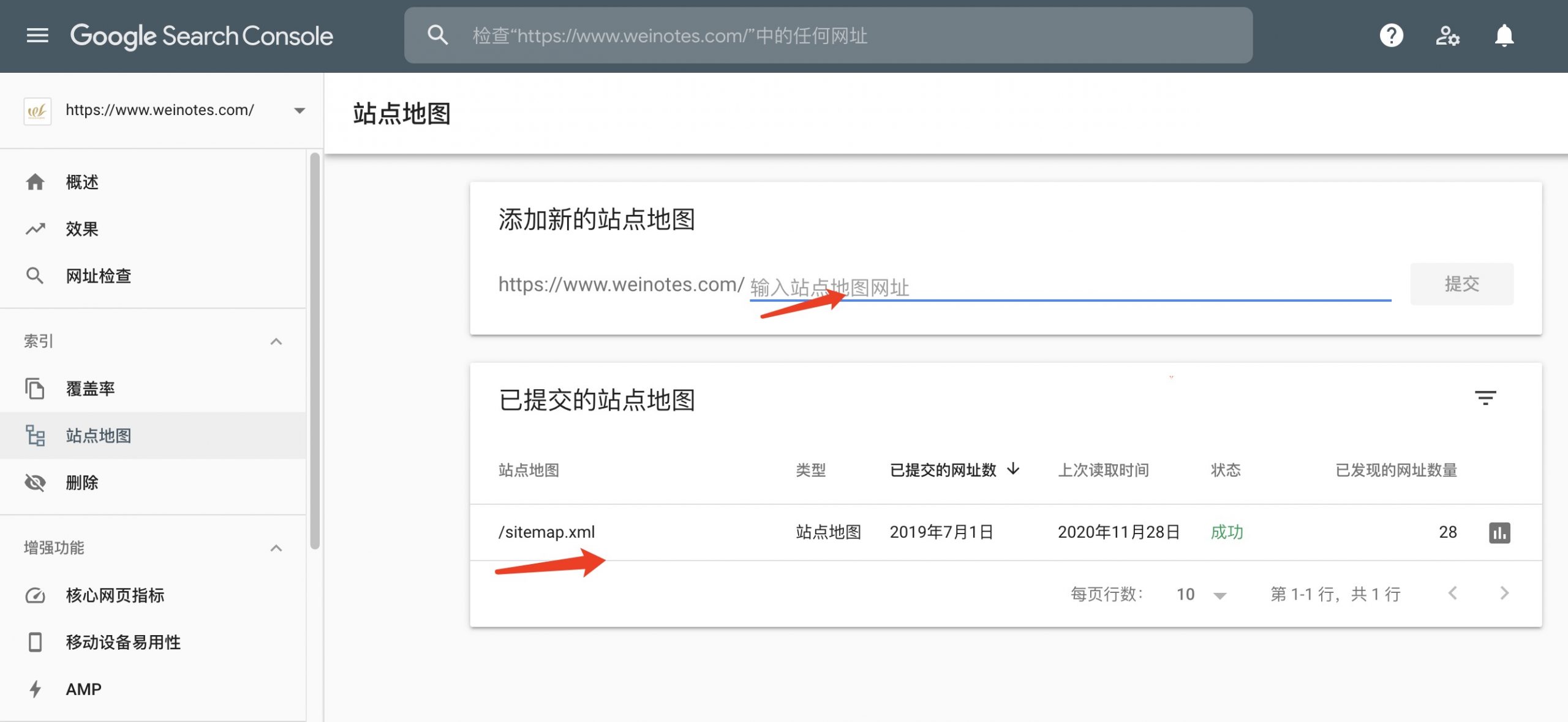 搜索引擎优化以下情况可以不添加站点地图