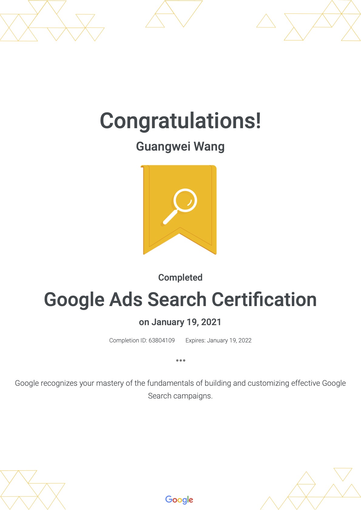 王光卫Google广告认证