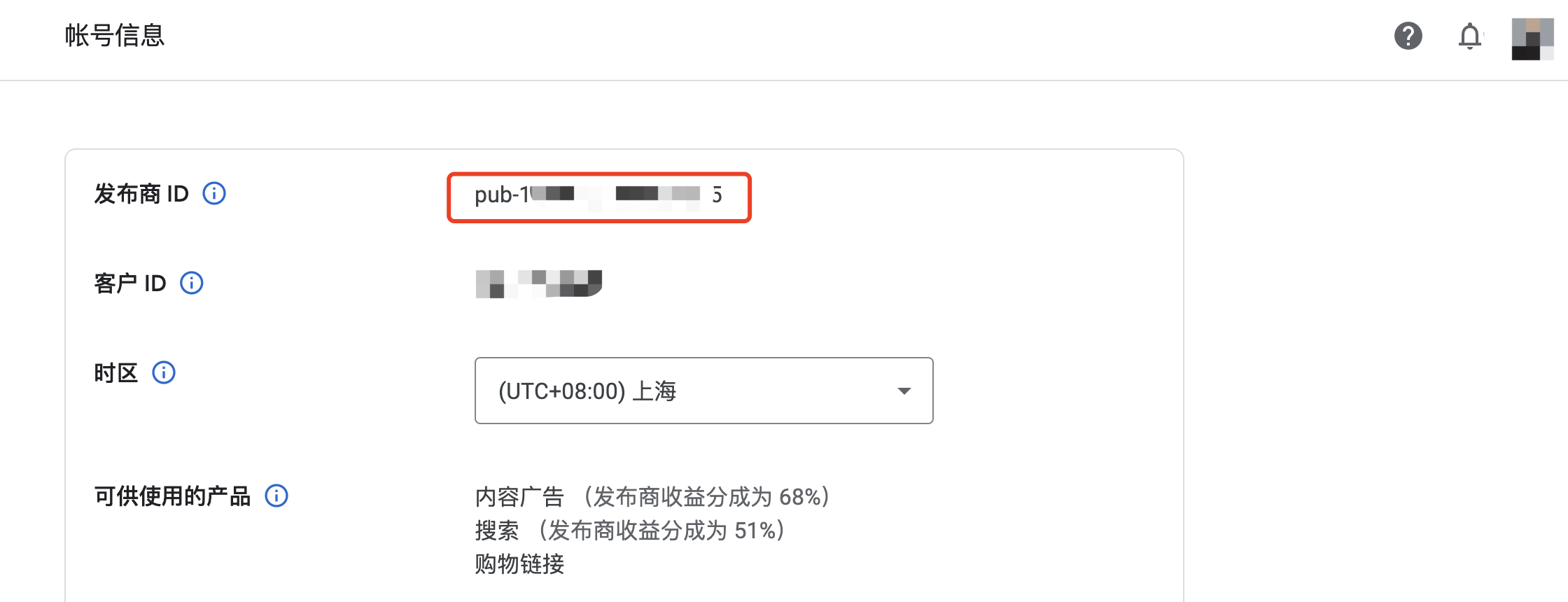Ads.txt是什么？如何创建和修复ads.txt文件？