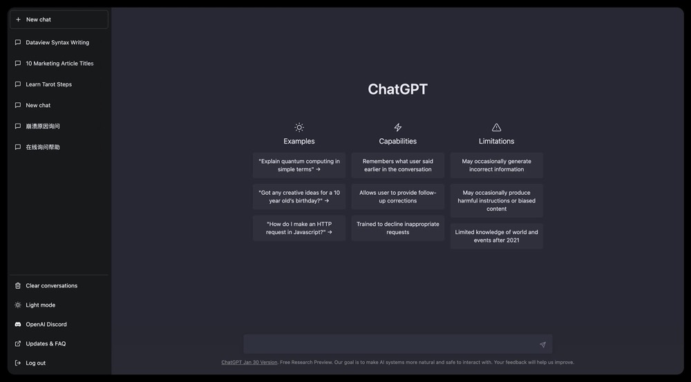 ChatGPT注册