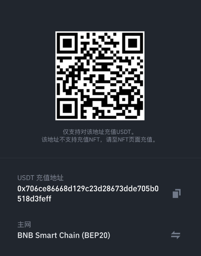 王光卫usdt地址bep20