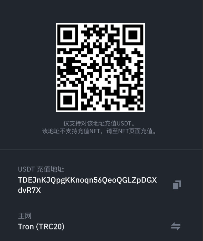 王光卫usdt地址trc20