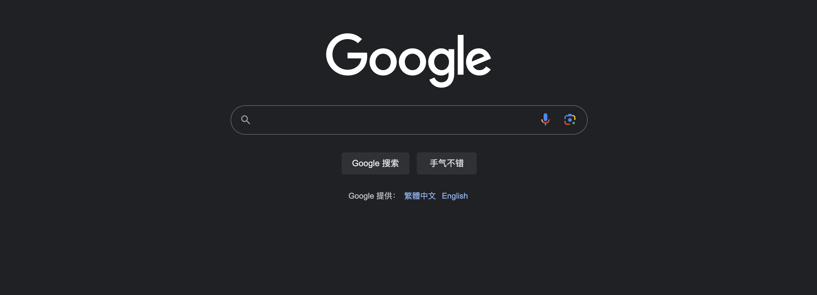 什么是AdSense 搜索广告 (AFS) 及常见问题解答