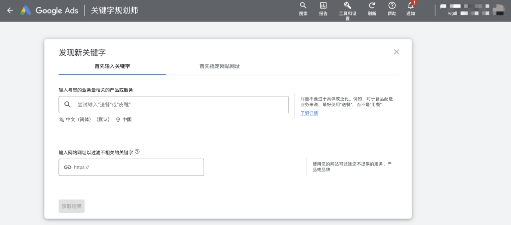 8 个技巧提升Adwords广告效果