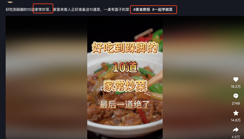 家常菜红烧肉做法教程