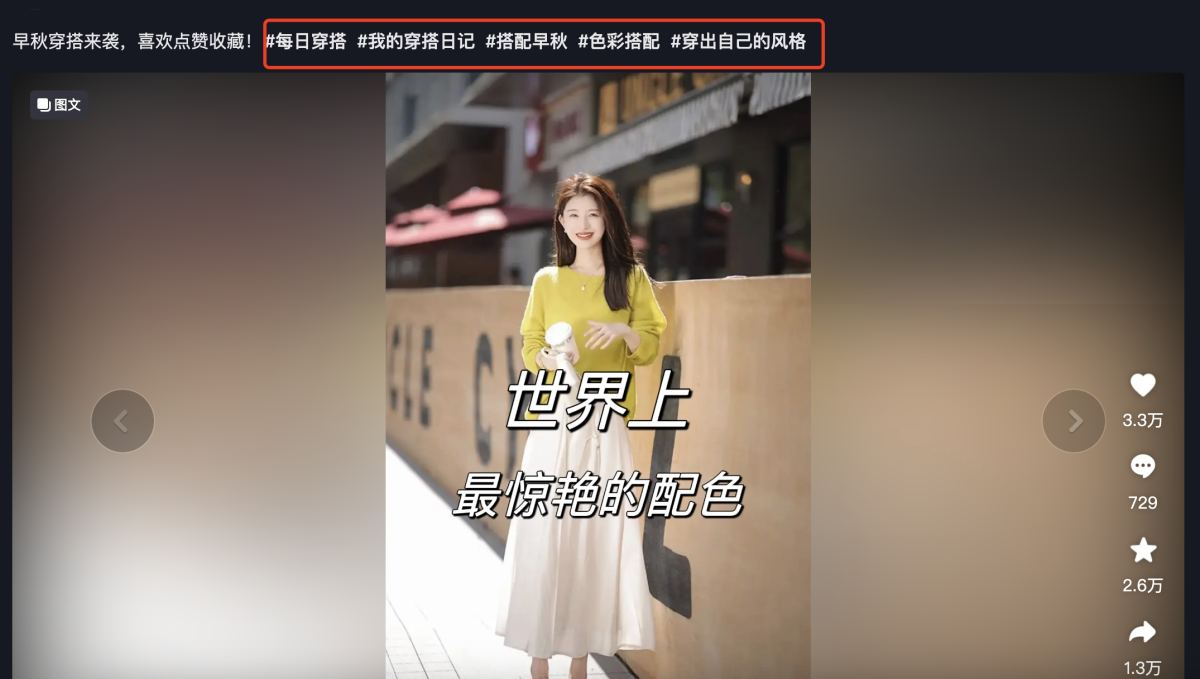 2024年抖音SEO新攻略：普通人如何轻松提升流量？