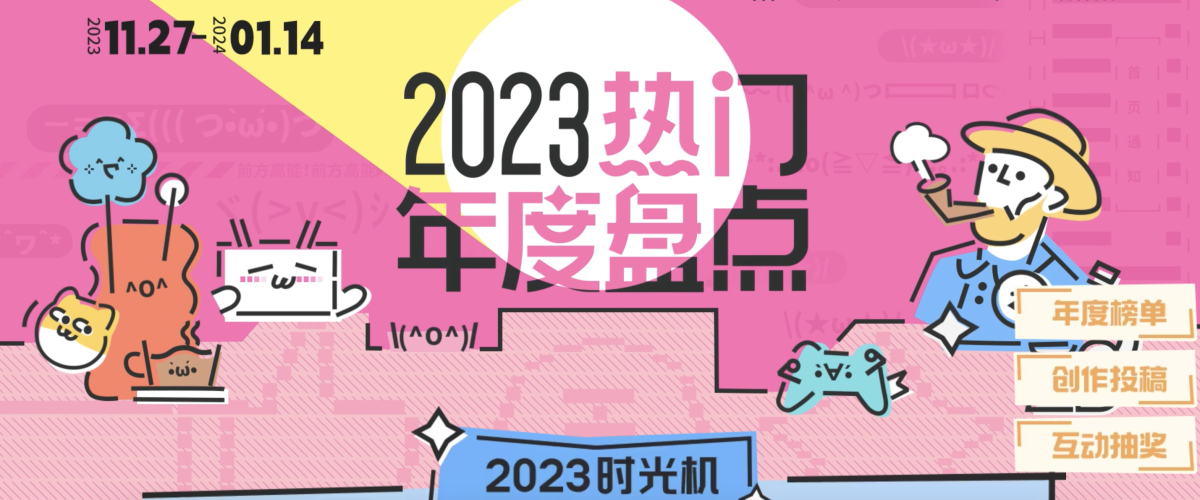 解锁B站引流新姿势：轻松将粉丝转化为忠实用户！