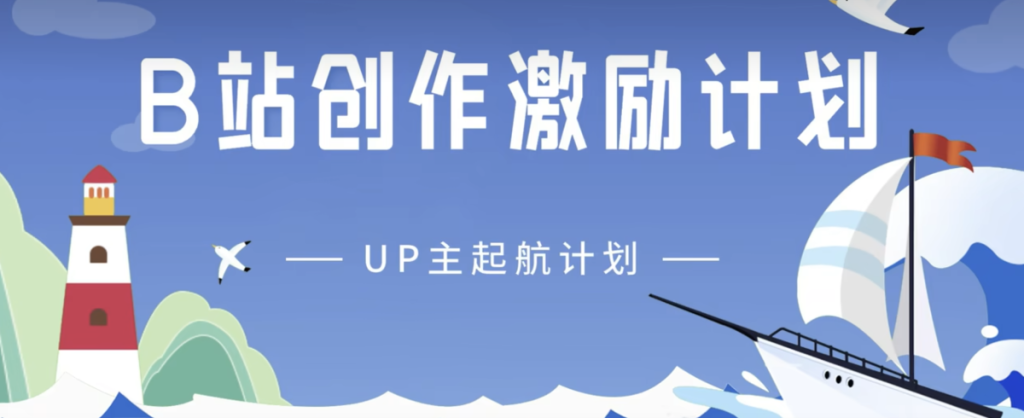 解锁B站引流新姿势：轻松将粉丝转化为忠实用户