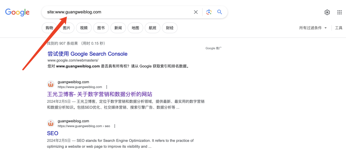 新手SEO必看：快速开展友情链接的6个策略