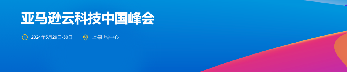 Amazon Bedrock：企业智能化转型的加速器