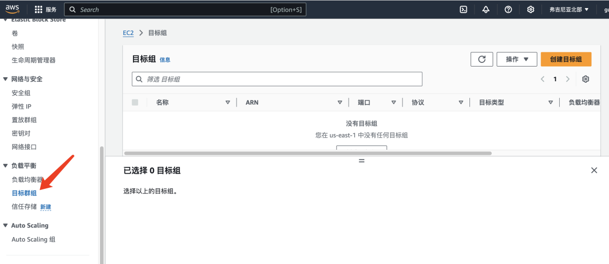 什么是应用程序负载均衡器以及操作步骤？